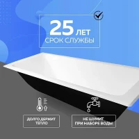 Чугунная ванна Byon B13 130x70 см, пристенная, белая, на ножках