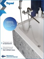 Акриловая ванна Teymi Helmi 120x70 см, пристенная, белая, с каркасом