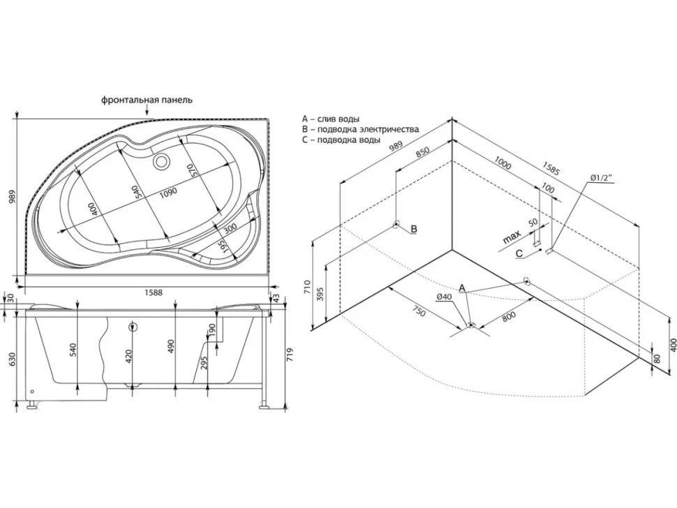 Акриловая ванна Aquanet Capri 00205476 L 160x100 см, угловая, левая, пристенная, белая, асимметричная, с каркасом, с сиденьем