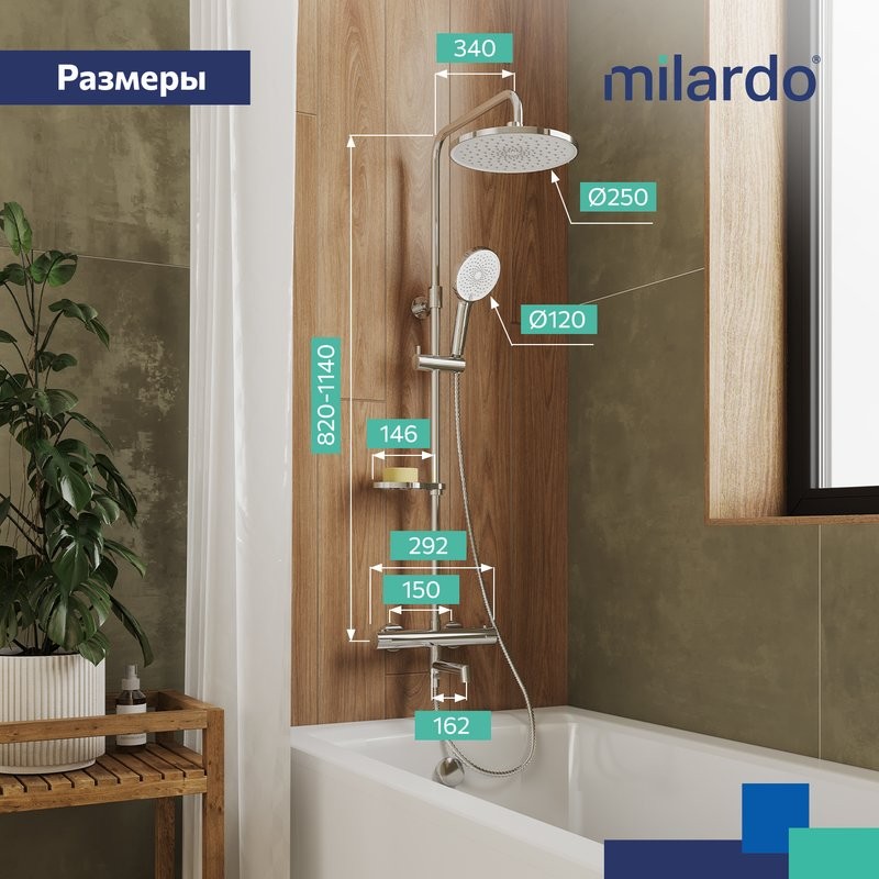 Душевая стойка Milardo Ideal Spa ILSSBTHM06 хром глянцевый