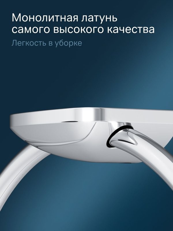 Держатель для полотенец AM.PM Inspire V2.0 A50A34400 хром, кольцо