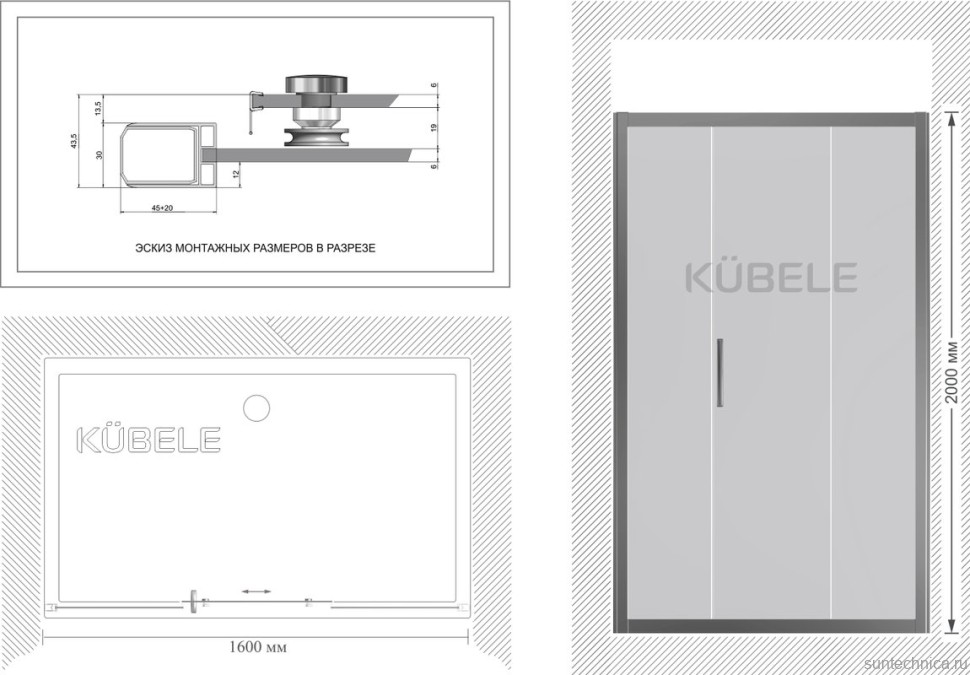 Душевая дверь в нишу Kubele DE019 D3-CLN-MT 160 см, профиль матовый хром