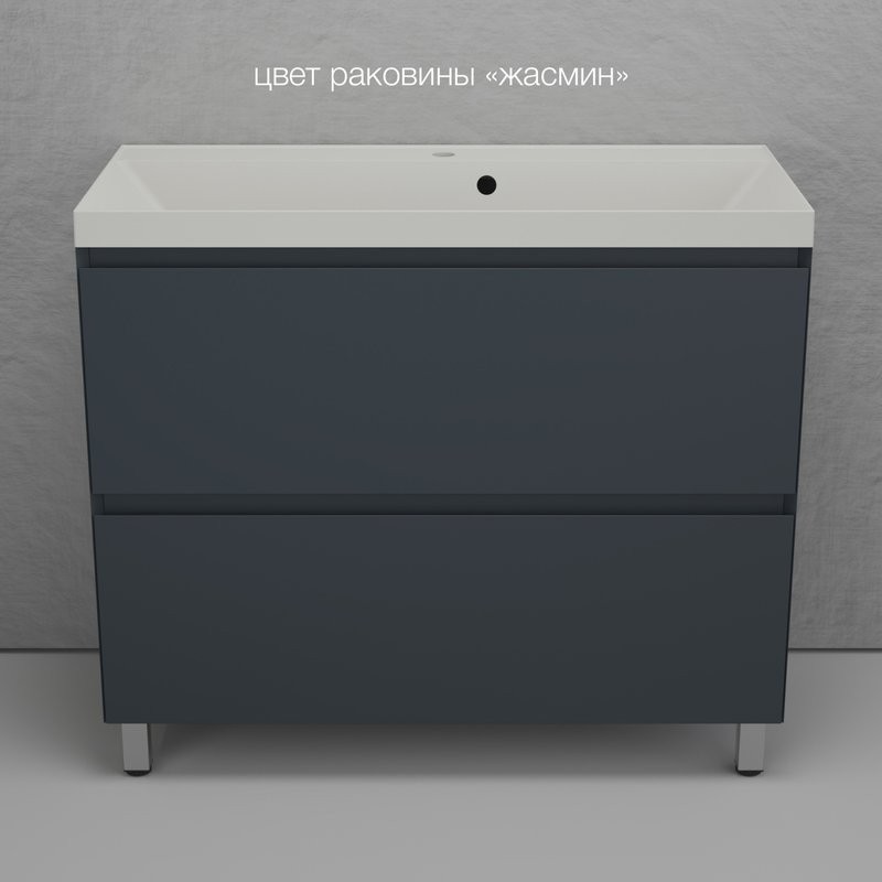 Тумба напольная "Манхэттен 100" ЭМАЛЬ, под раковину ASTI, 2 ящика, PLUS, графит