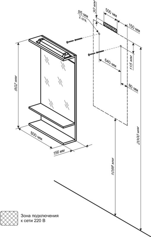 Мебель для ванной комнаты Бриклаер Чили Чили 80 светлая лиственница С