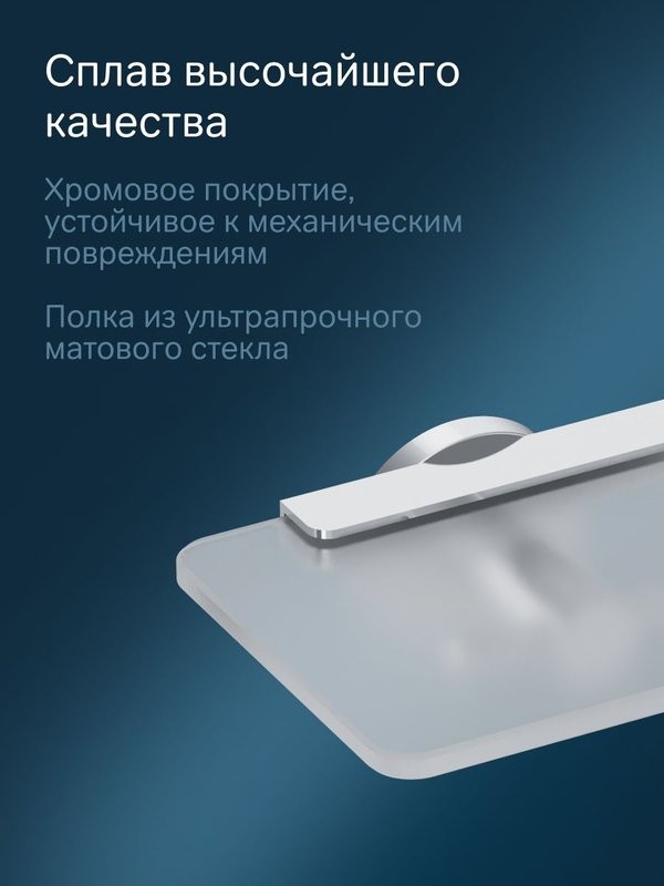 Держатель для туалетной бумаги AM.PM X-Joy A85A341500 с полкой для телефона, хром