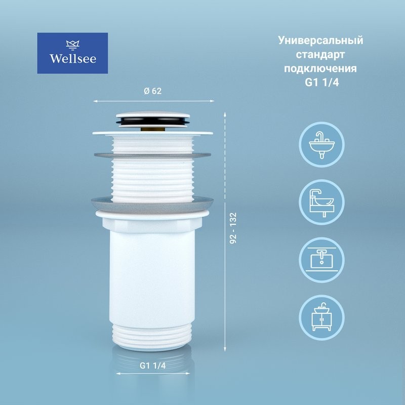Комплект Накладная раковина Lavinia Boho Bathroom Sink Slim 33311005 + Донный клапан Wellsee Drainage System 182138000 матовый белый + Сифон 182108000 белый