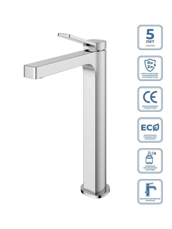Смеситель для раковины BelBagno Albano ALBANO-LMC-CRM-W0 хром