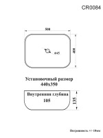 Накладная раковина Ceruttispa CR0084, 50 глянцевая белая, прямоугольная, фаянс