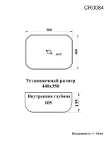 Накладная раковина Ceruttispa CR0084, 50 глянцевая белая, прямоугольная, фаянс