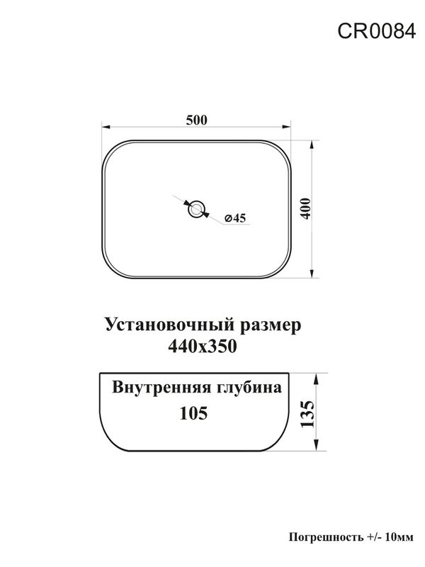 Накладная раковина Ceruttispa CR0084, 50 глянцевая белая, прямоугольная, фаянс