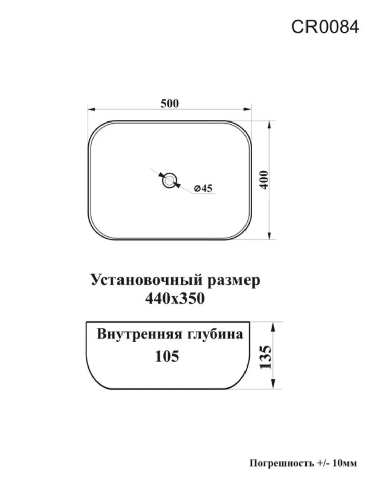 Накладная раковина Ceruttispa CR0084, 50 глянцевая белая, прямоугольная, фаянс