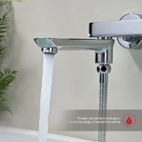 Смеситель для ванны Raglo R03.30, хром Смеситель для ванны Raglo R03.30, хром