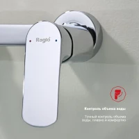Смеситель для ванны Raglo R03.30, хром Смеситель для ванны Raglo R03.30, хром