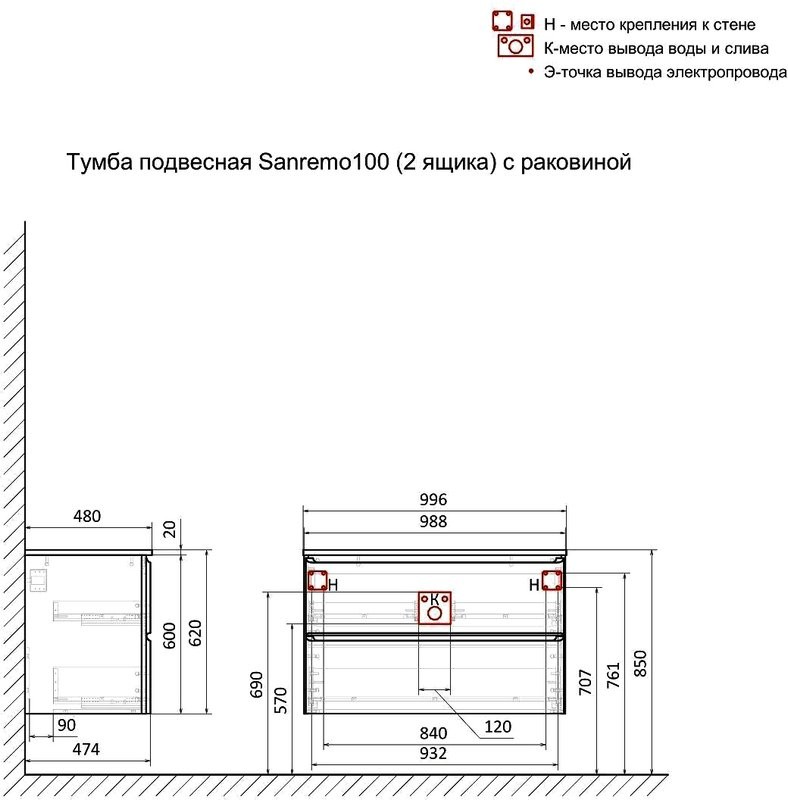 Тумба под раковину без столешницы Art&Max Sanremo 100 подвесная, 2 ящика, белая глянцевая