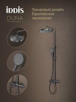 Душевая стойка IDDIS Duna DUNGMSTi06 графит матовый Душевая стойка IDDIS Duna DUNGMSTi06 графит матовый