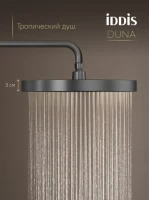 Душевая стойка IDDIS Duna DUNGMSTi06 графит матовый Душевая стойка IDDIS Duna DUNGMSTi06 графит матовый