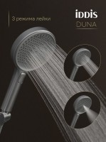 Душевая стойка IDDIS Duna DUNGMSTi06 графит матовый Душевая стойка IDDIS Duna DUNGMSTi06 графит матовый