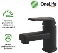 Комплект для ванной Orange One Life P02-511b черный