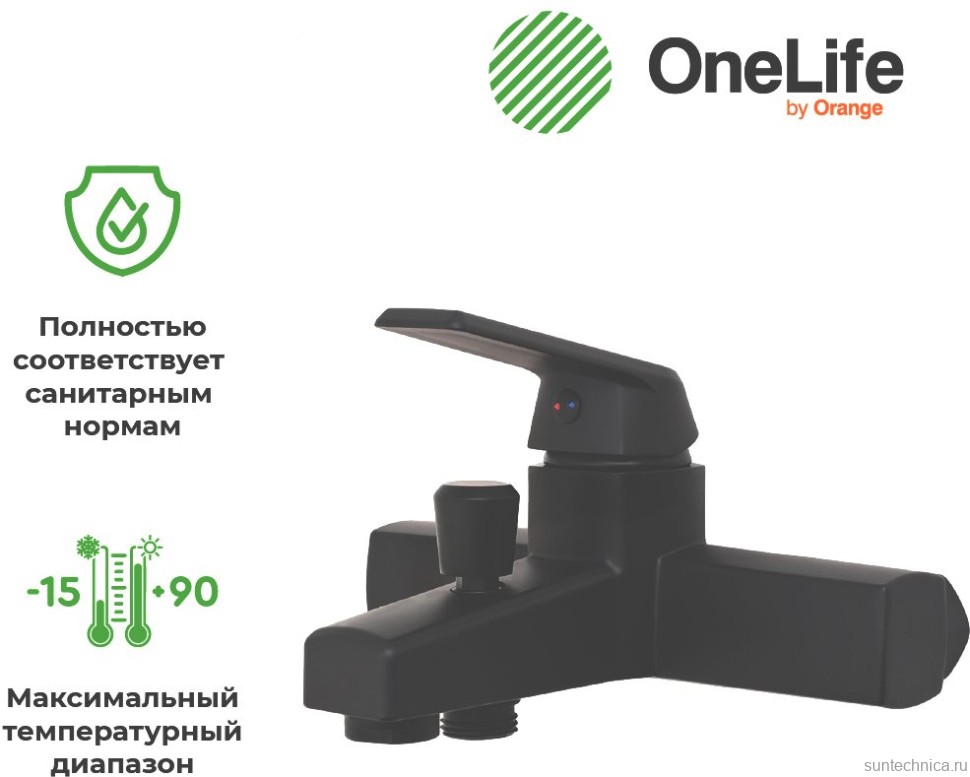 Комплект для ванной Orange One Life P02-511b черный