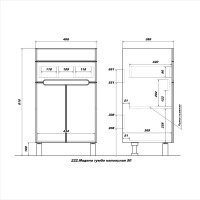Тумба под раковину без столешницы SanStar Модена 50 напольная, глянцевая белая, дуб вотан