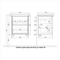 Тумба с раковиной SanStar Siva 50 подвесная, дуб веллингтон табак, раковина Moduo 50