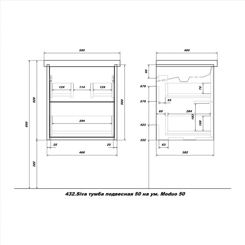 Тумба с раковиной SanStar Siva 50 подвесная, дуб веллингтон табак, раковина Moduo 50
