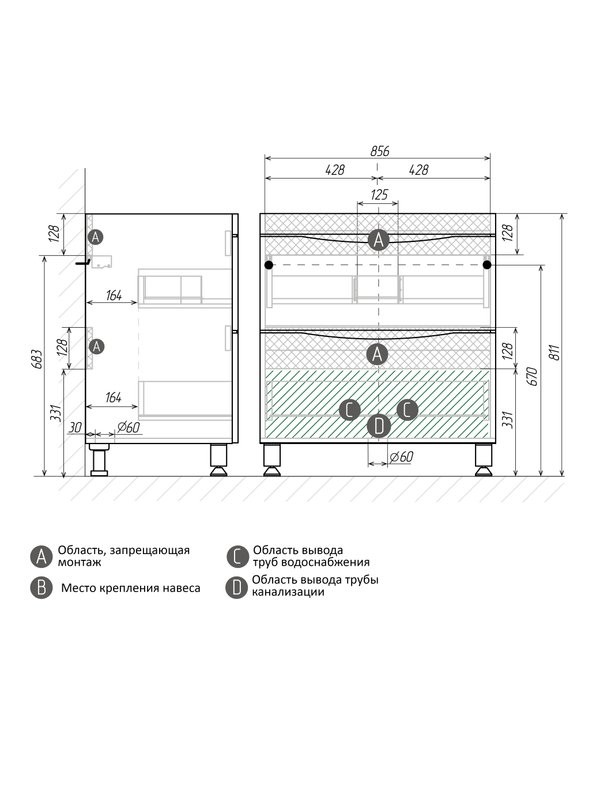 Тумба под раковину без столешницы Grossman Виста 90 напольная, белый глянец