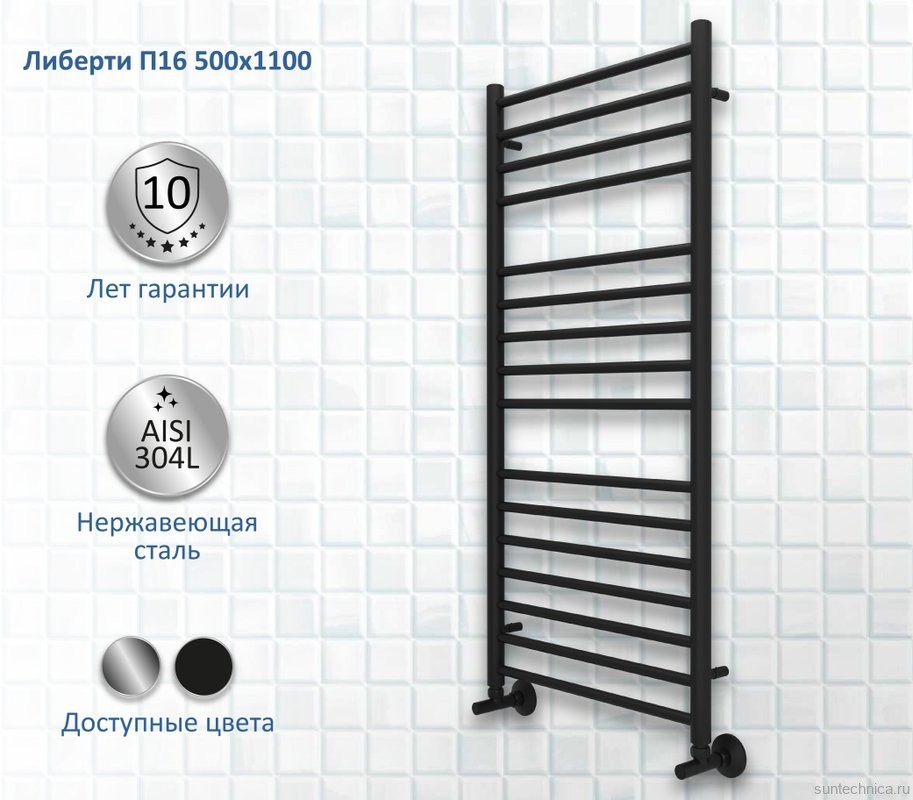 Полотенцесушитель водяной AQUATEK Либерти П16 50x110 черный муар