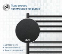 Полотенцесушитель водяной AQUATEK Либерти П16 50x110 черный муар