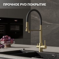 Смеситель для кухни Cersanit Zen 68251 с гибким изливом, золотой сатин, черный