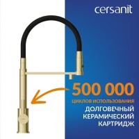 Смеситель для кухни Cersanit Zen 68251 с гибким изливом, золотой сатин, черный