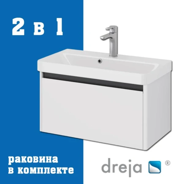 Тумба с раковиной Dreja Luxury 70 подвесная, матовая белая