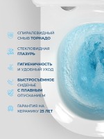 Унитаз подвесной BelBagno Compatto BB003CH-TOR/SC безободковый, с микролифтом, глянцевый белый