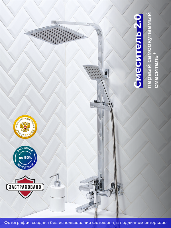 Душевая стойка РМС SL144 SL144-009DK хром