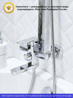 Душевая стойка РМС SL144 SL144-009DK хром Душевая стойка РМС SL144 SL144-009DK хром