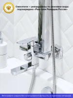 Душевая стойка РМС SL144 SL144-009DK хром Душевая стойка РМС SL144 SL144-009DK хром