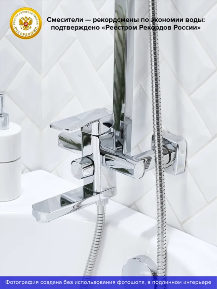 Душевая стойка РМС SL144 SL144-009DK хром