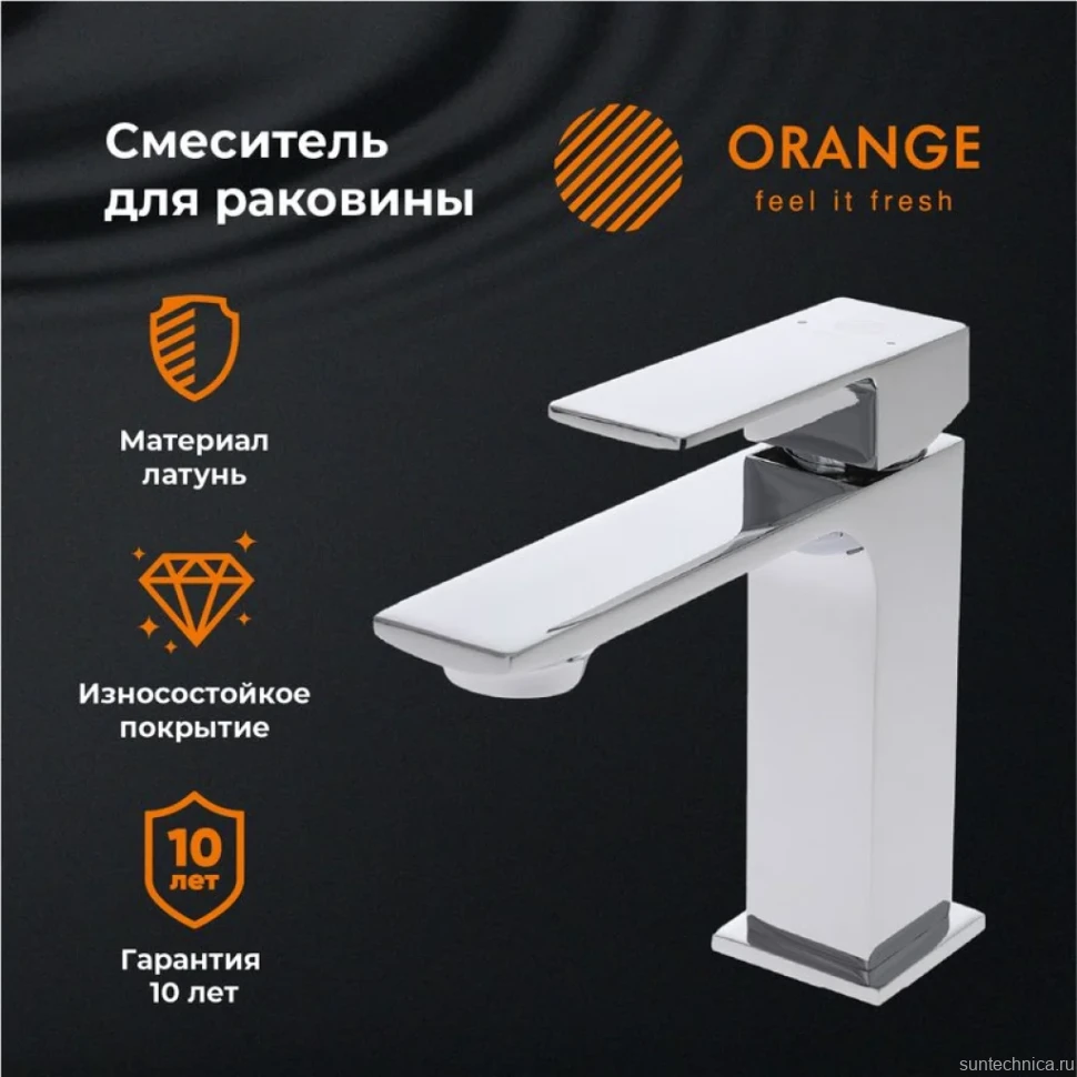 Смеситель для раковины Orange Lutz M04-021cr хром
