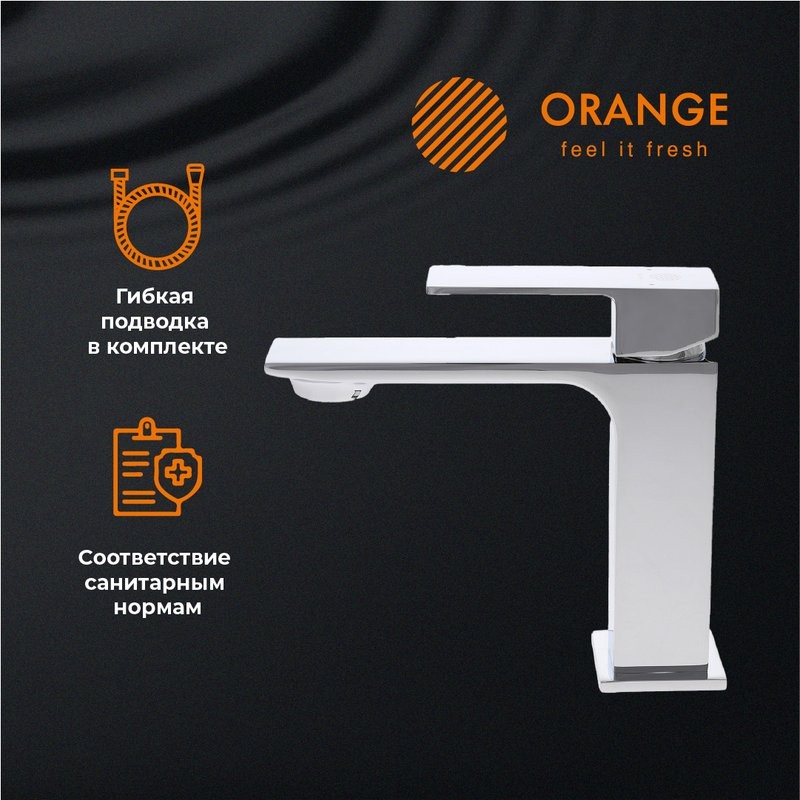 Смеситель для раковины Orange Lutz M04-021cr хром