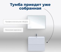 Тумба с раковиной Aquanet Терра 80 подвесная, белая матовая