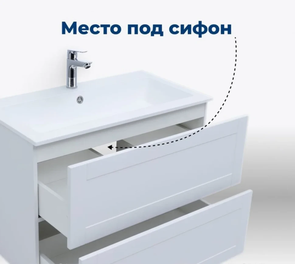 Тумба с раковиной Aquanet Терра 80 подвесная, белая матовая
