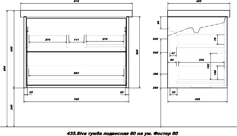 Тумба с раковиной SanStar Siva 80 подвесная, дуб веллингтон табак, раковина Фостер
