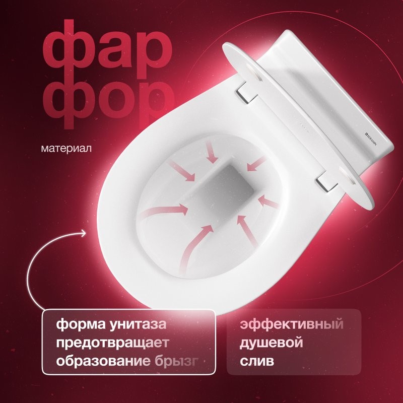 Унитаз подвесной Керамин Гранд CDB00022812 безободковый, с микролифтом