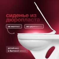 Унитаз подвесной Керамин Гранд CDB00022812 безободковый, с микролифтом