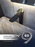 Смеситель для раковины AltroBagno Aperto 010211 NeOr черный, золото