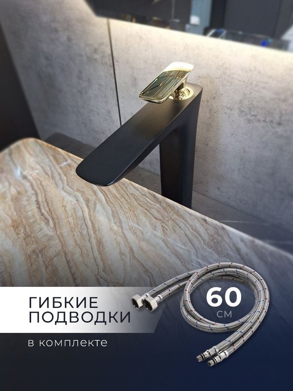 Смеситель для раковины AltroBagno Aperto 010211 NeOr черный, золото