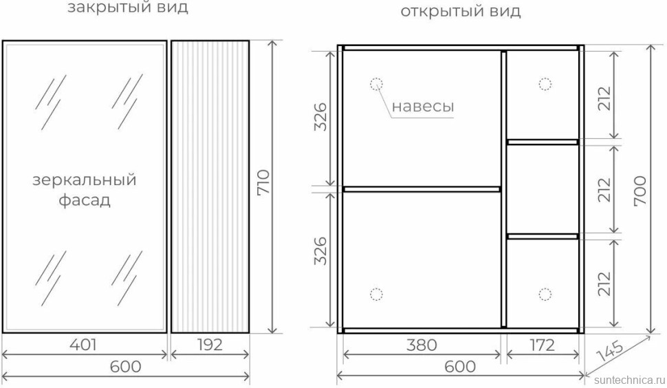 Зеркало-шкаф Style Line Стокгольм, 60, белый рифленый софт