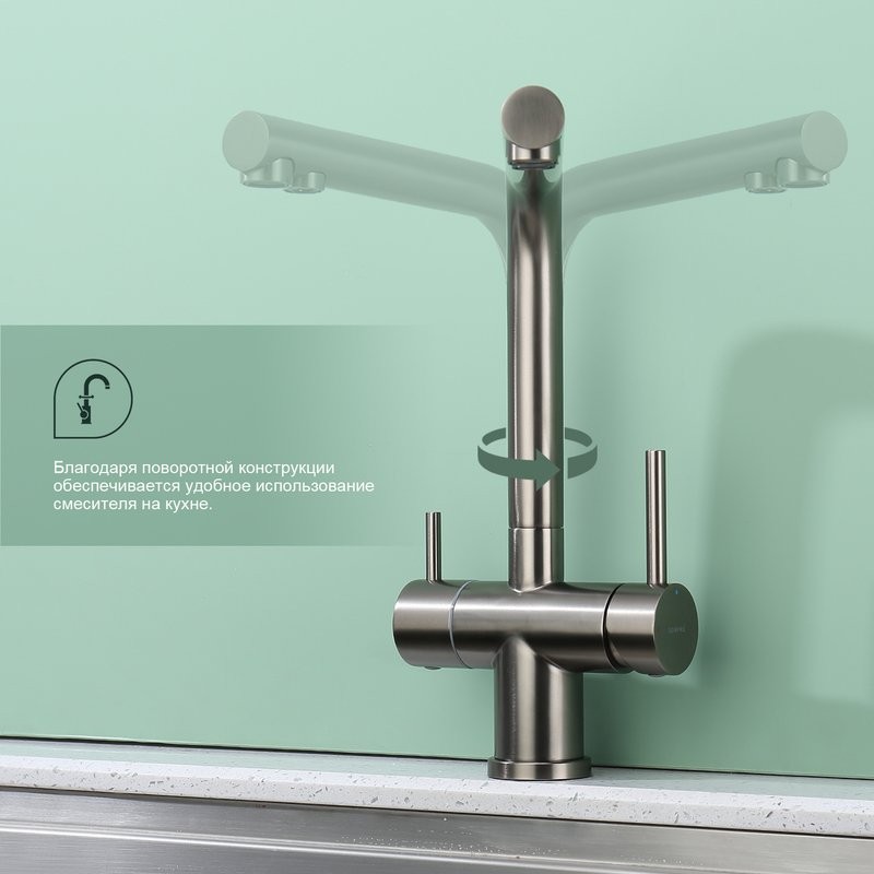 Смеситель для кухни с подключением фильтра Splenka S70.61.09, графит