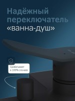 Смеситель для ванны с душем AM.PM X-Joy F85A10022 черный