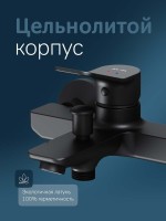 Смеситель для ванны с душем AM.PM X-Joy F85A10022 черный